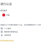 安币APP最新版本更新 安币官方v5.1.0功能升级下载地址 - 币圈网