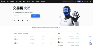 火币HTX现货交易小白教程 火币官网入口+看盘及买卖加密货币指南 - 币圈网