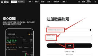 欧易交易所中文官网链接 欧易OKX官方APP最新下载地址 - 币圈网