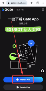 芝麻开门交易所中文官网入口 Gate.io官方APP正版下载地址 - 币圈网