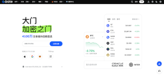 芝麻开门交易所中文官网入口 Gate.io官方APP正版下载地址 - 币圈网