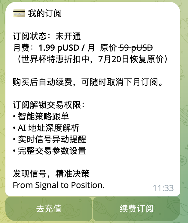 专访PPP:世界杯引爆预测市场,如何找到“可复制的聪明钱”?